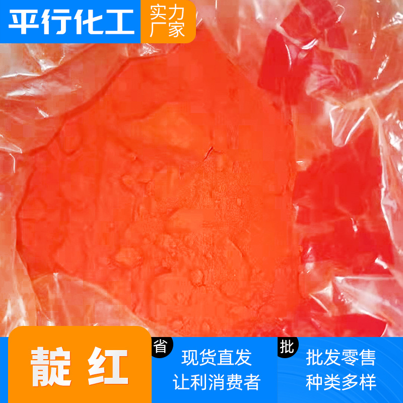 现货供应染料行业用桶装靛红 化学试剂二酮二氢吲哚靛红