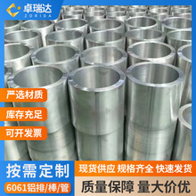 6061铝排6061铝方棒 铝棒6061铝筒铝方管可零切