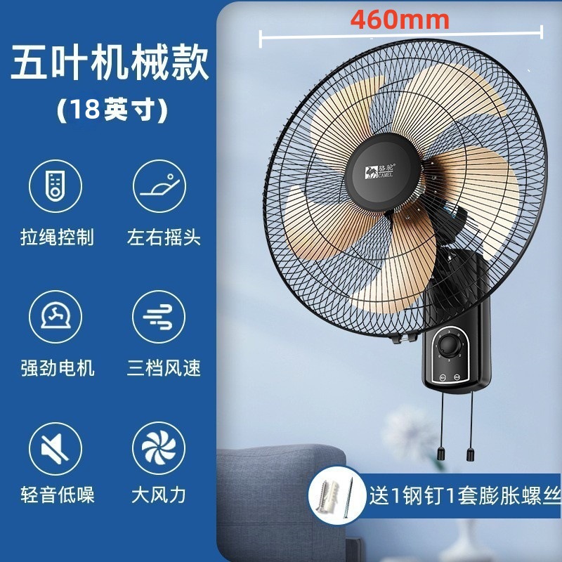 Camel ventilador eléctrico montado en la pared de la cabeza de la pared ventilador montado en la pared ventilador de 16 pulgadas voz inteligente sacudiendo cabeza tono luz gran volumen de aire