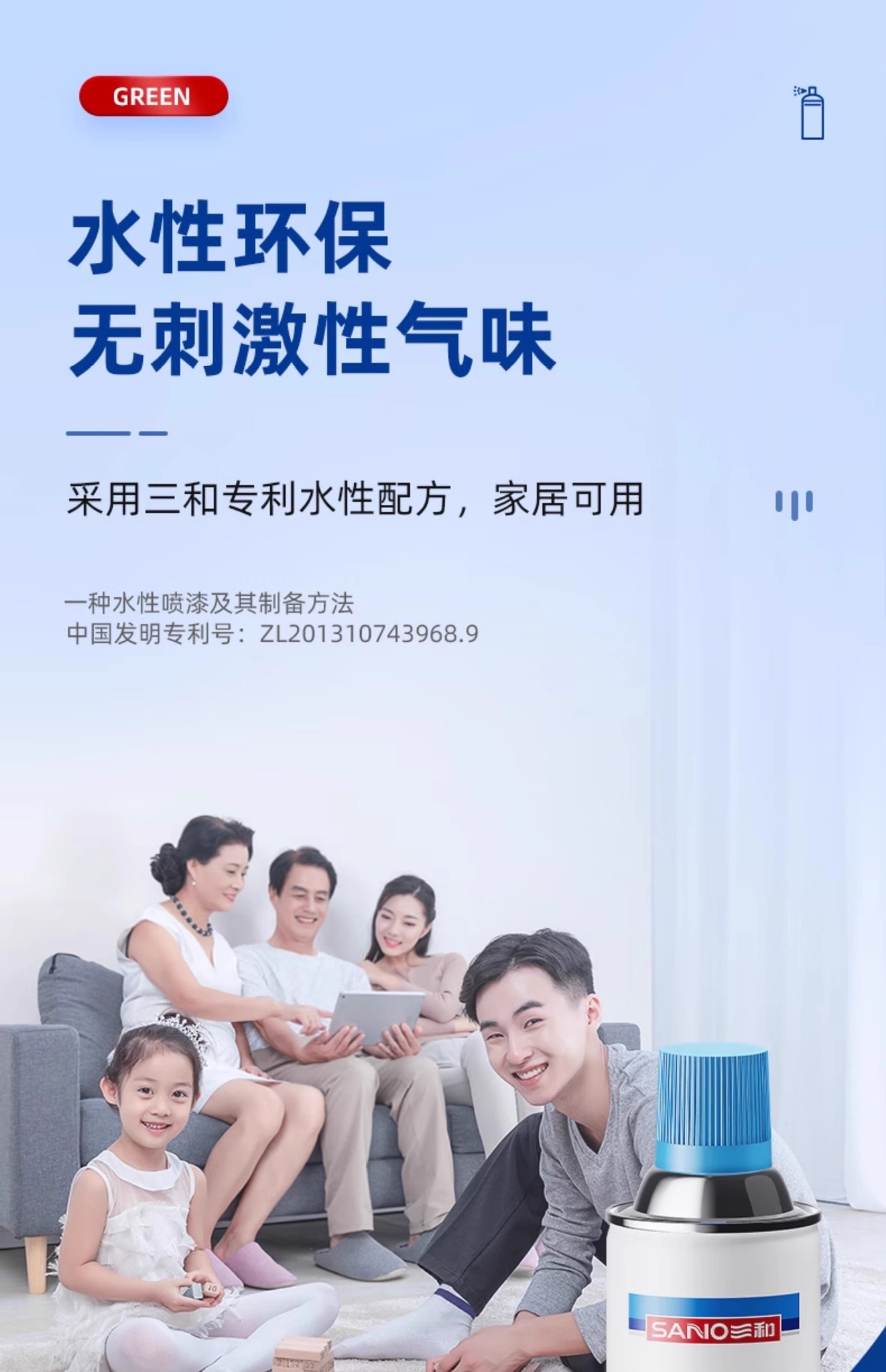 详情图片_07.jpg