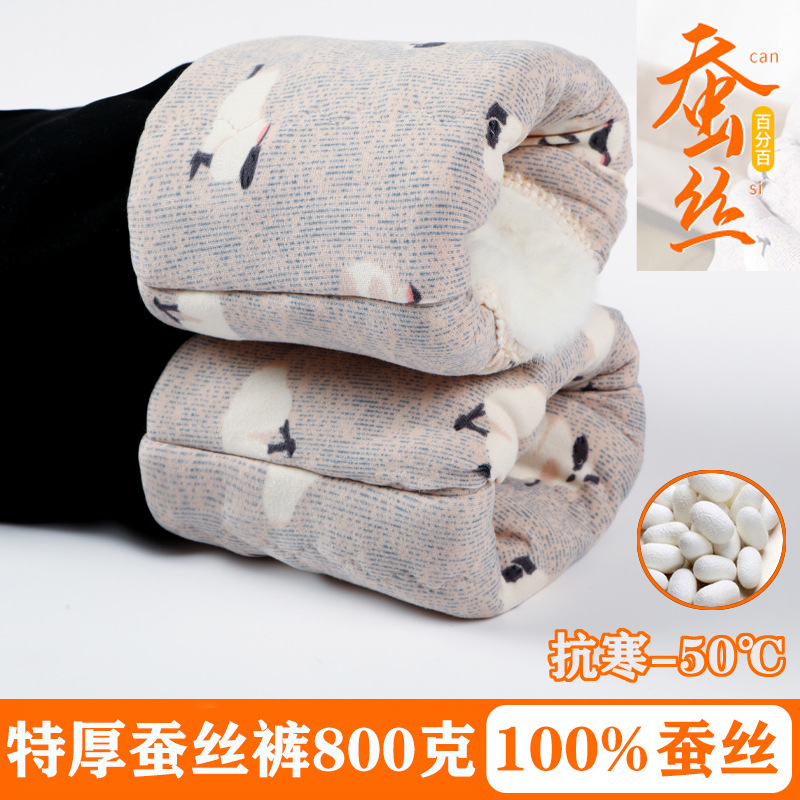 Quần legging lụa tơ tằm lót nhung giữ ấm, cạp cao bảo vệ eo — 6/12