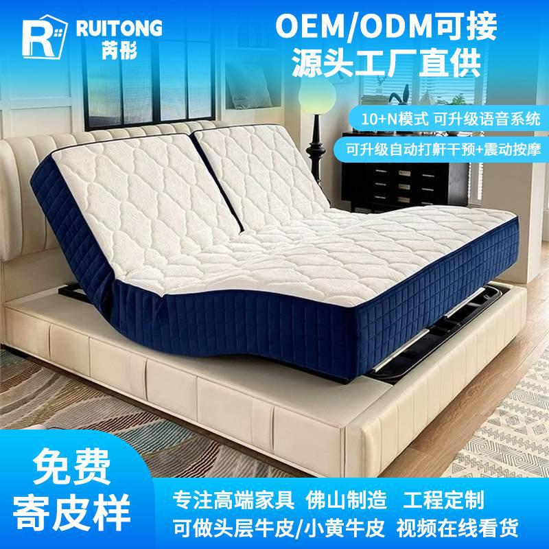Mijia スマーフ ワンクリック睡眠音声制御睡眠検出振動マッサージ多機能オールインワン昇降マットレス|undefined