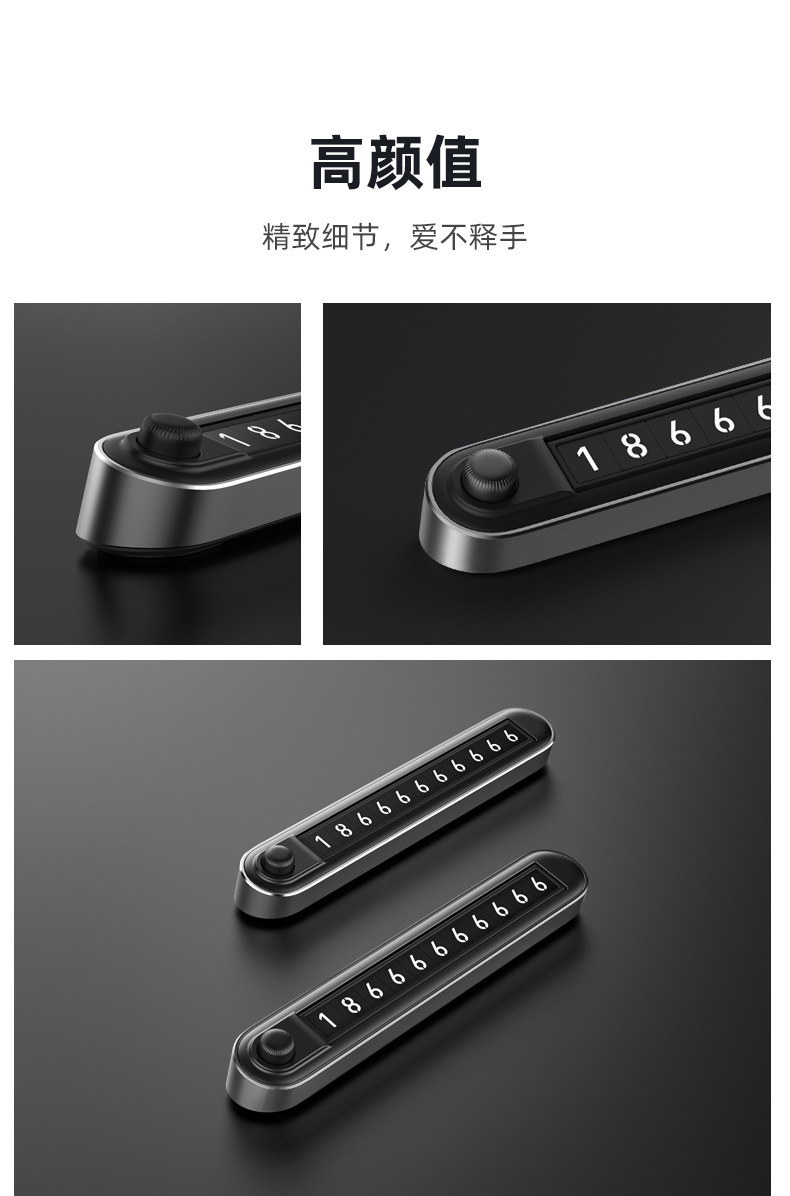 New Dual-Number Temporary Parking Number Plate with Dual Number Buttons for Switching, Luminous Metal Hidden Car Moving Number Plate