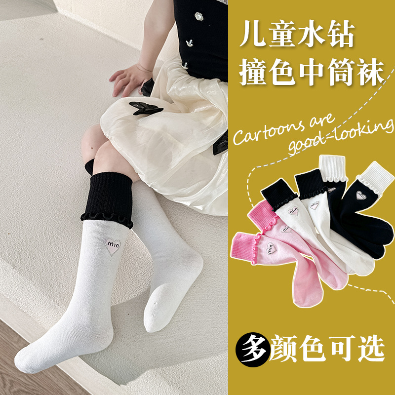 Cartoon children's cute knee socks