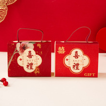 2025新款中式喜糖盒结婚喜糖盒子订婚伴手礼高级感糖果盒装糖空盒