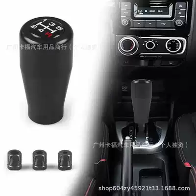 Metal Gear Stick Head Gear — Cab and accessories