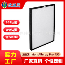 �m��Envion Allergy Pro 450�՚�������Vо���ۉm��ζ����̿�V�W