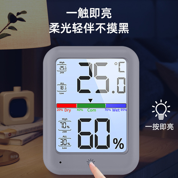 Electronic highly precise children's thermo hygrometer for home use