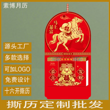 2026��Դ�^�S����I������16�_˺�v̨�v��v��˺�v�����k���YƷ�S