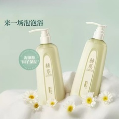香氛沐浴露温和清洁留香保湿滋润洗护套装