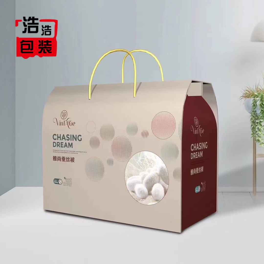 通用家纺床上用品冬蚕丝羽绒羊毛被包装梯形瓦楞礼品纸盒厂家直销