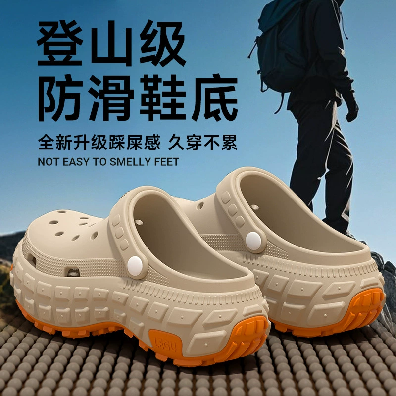 Мужские Crocs с толстой подошвой 2025 новый воздухопроницаемый износостойкий противоскользящий анти-запах, сандалии и тапочки для лета, внешняя одежда