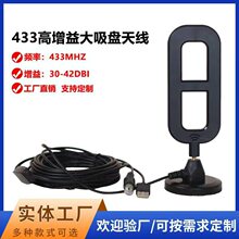 433mhz�����P�쾀433Mģ�K������ȫ���쾀 lora�����D���쾀SMA�^