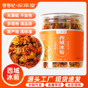 ���������չ��b30g�oѬ�ջ����½������ɽ�t����ˮ�ջ���