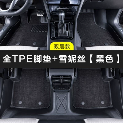 Ayaqaltılar (Kovriklər) – Revin, Yingsang, X-Trail, and RAV4 - full-tpe-floor-mats-snowy-black-please-leave-a-message-with-the-car-model