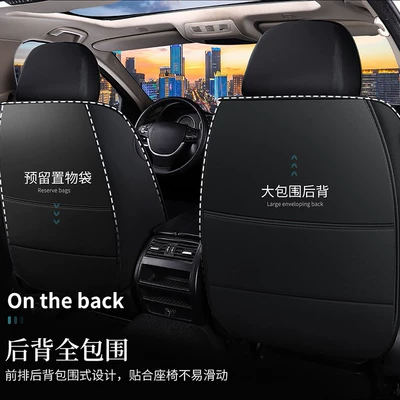 Seat cushion, seat cover – Universal Leather Ice Silk