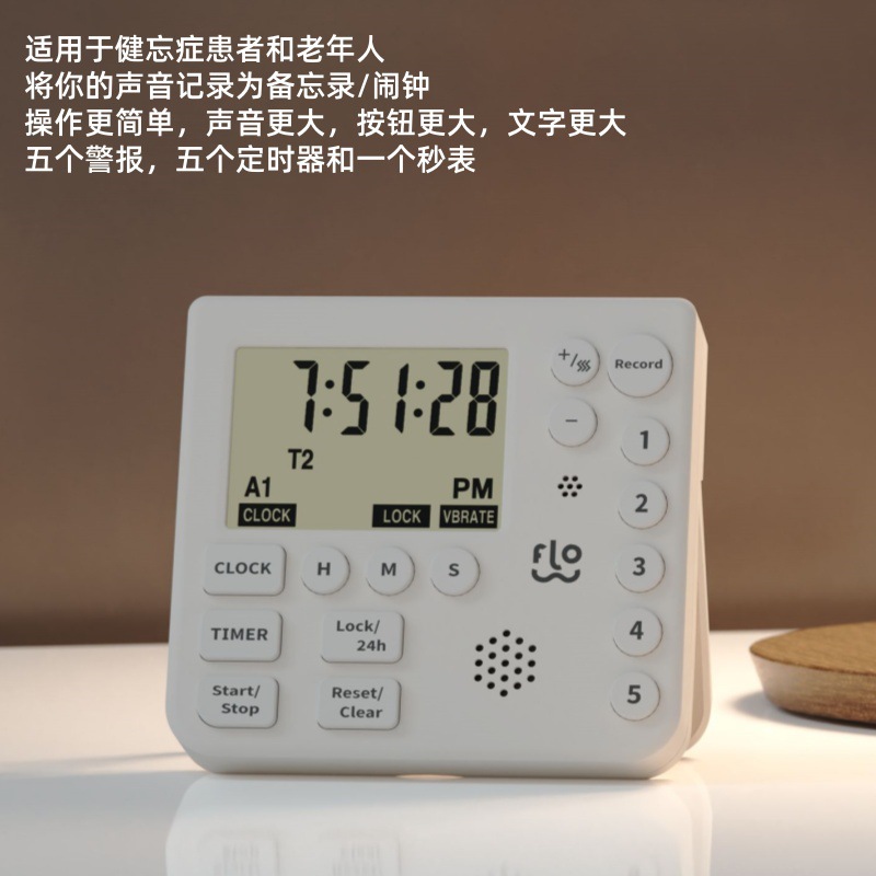 三合一时间管理器厨房磁铁倒计时器闹钟学生定时自律倒计时提醒