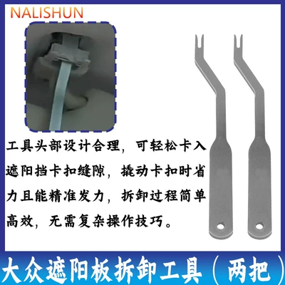 Handle Sun Visor Buckle – Repair kit
