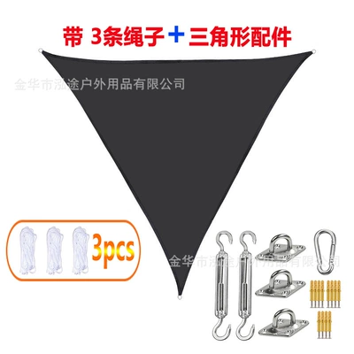 Avtomobil yan çətirləri — Foreign Trade Cross-Border Multi-Color Triangular - black-420d-oxford-cloth-1x1x-1m-triangle-installation-accessories