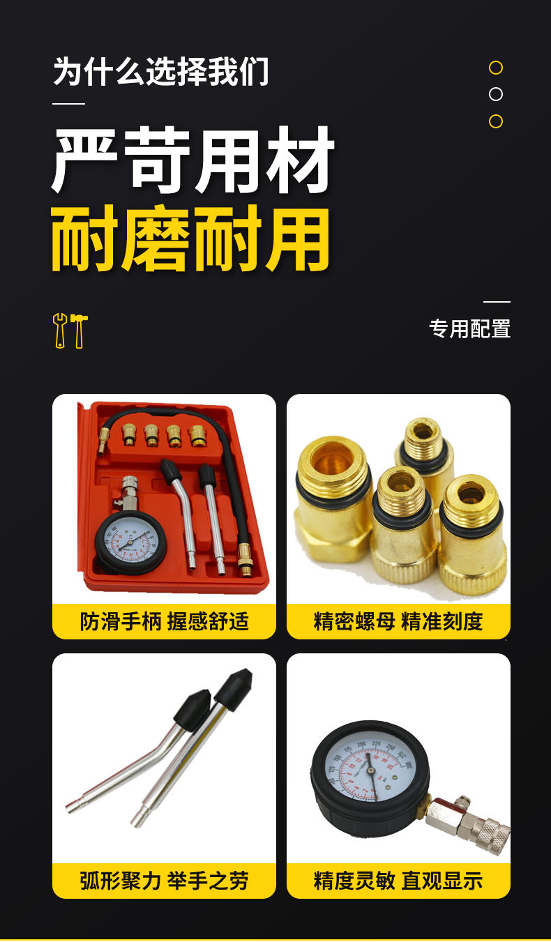 Amazon car special tool auto repair cylinder pressure gauge pressure detection automobile and motorcycle gasoline engine
