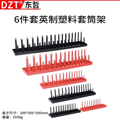 Mühərrik tənzimləmə alətləri — Long Pole Socket Rack - 11075b