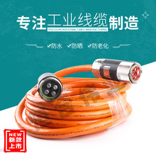 動力電纜6FX5002-5CX28-1BA0 10M  電源線多種規格可選