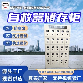 矿山施工设备;矿业输送设备;其他防爆器材