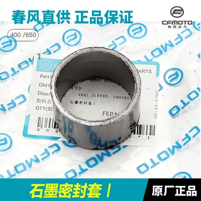 Motorcycle exhaust pipe, Motorcycle 400/650Nk/Gt/Mt/650Trg