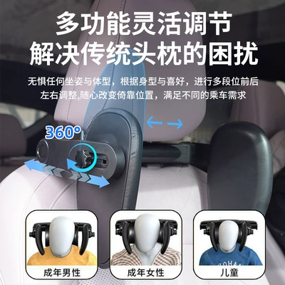 Headrest Side Sleeping Pillow: Headrest