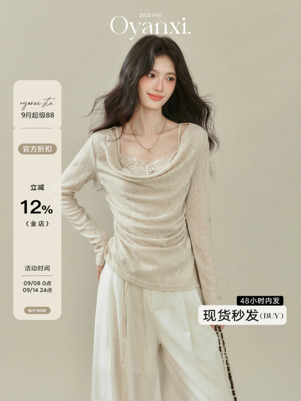欧阳喜《松茶可可》2025秋季新款荡领针织T恤女别致蕾丝花边上衣|undefined