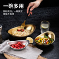 不锈钢元宝碗韩式餐具沙拉水果碗米饭碗金色创意料理碗火锅店碗