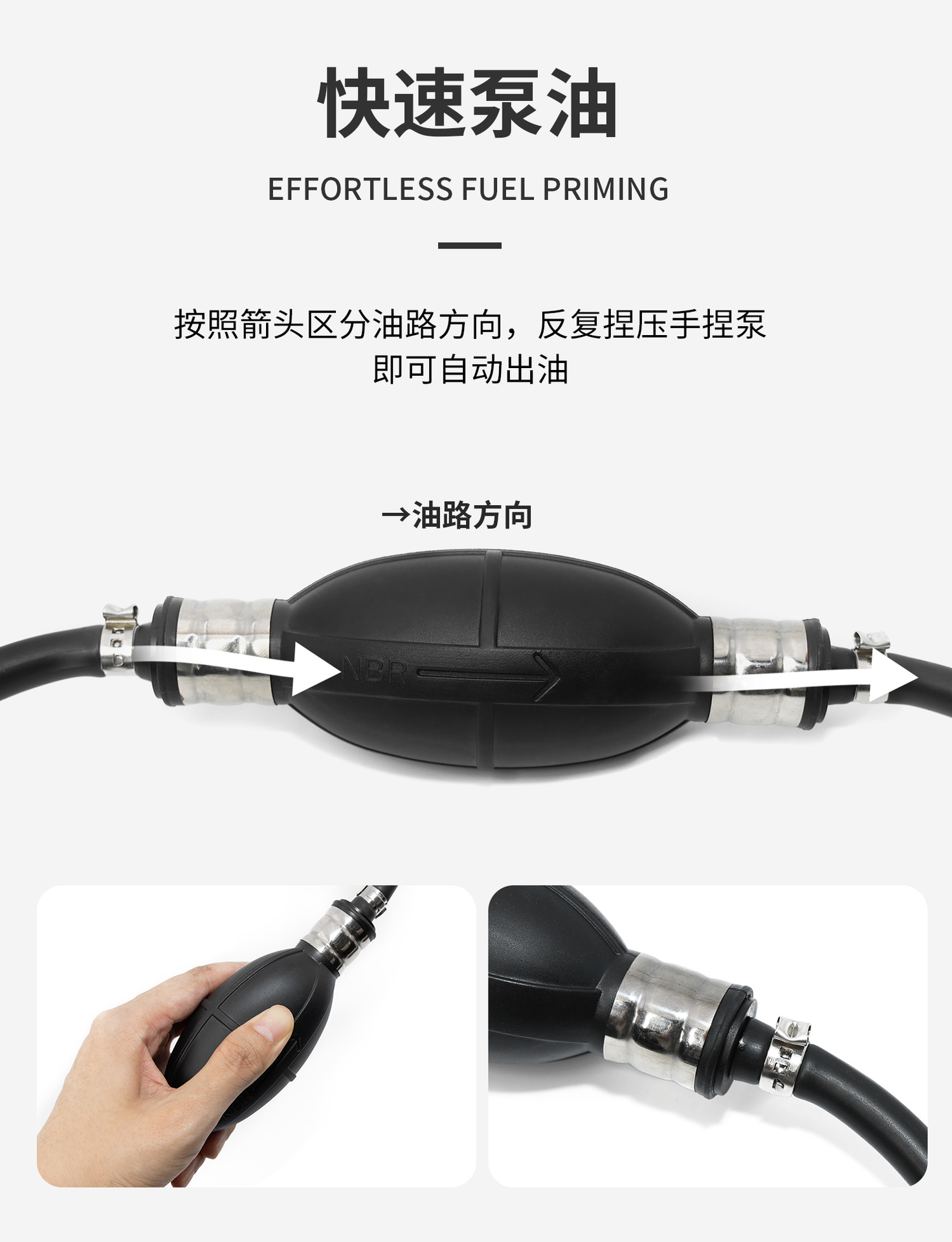 KOETSU 6mm external oil pipe for marine engines, outboard motor external oil pipe