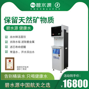 ��ˮԴDT90-S200���Ã�ˮ���{�Vֱ�ˮ�C���һ�w�CDT90ϵ��