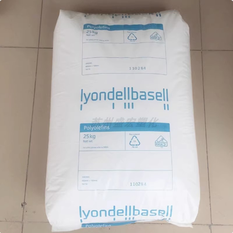 J8 Hot Forming High Clarity Transparent Impact Extrusion Forming High Pprp2G24 Application Packaging Granules Barcelona G3