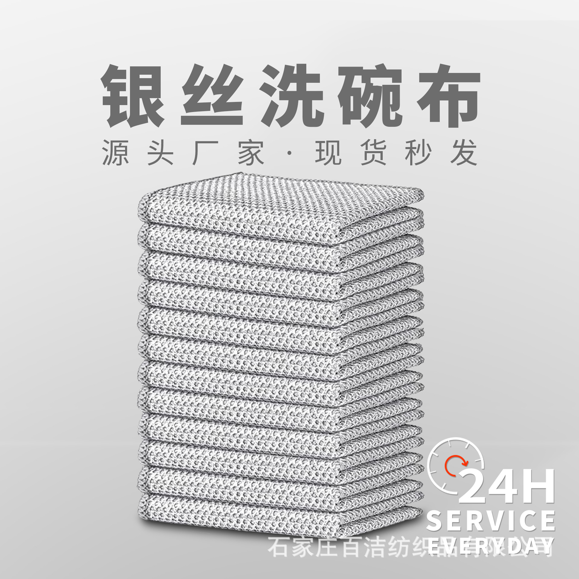 은사 설거지 수세미, 스틸 와이어 설거지 천, 주방 금속 와이어 청소 천, 기름이 잘 묻지 않는 스틸 와이어 볼 걸레, 기름이 묻지 않는 천