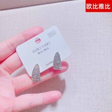 ŷ���ű�48819����������ζ���������׹�����¿���Ʒ��������