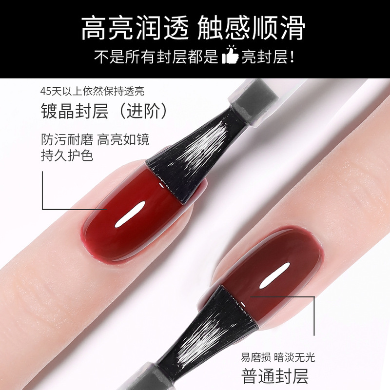 KaSi底胶封层套装甲油胶建构加固持久牢固磨砂晕染美甲专用功能胶|undefined
