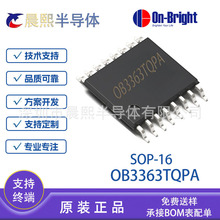 OB3363TQPA ��װ SOP16 ����ԭװ�ֻ� ���ø�Ч LED ����оƬIC