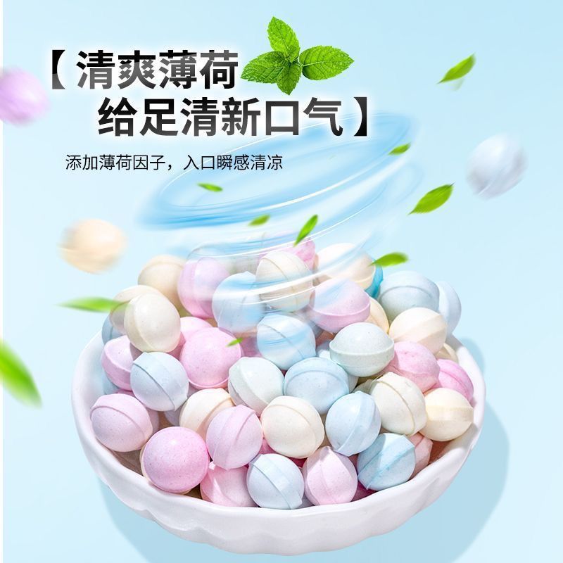 볼 민트 믹스맛 1000g