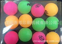 ���Ԅ��ͱP������ӡ�C ������̘�LOGOӡˢ�C ��������ӡ�C��