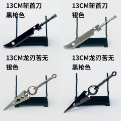 動漫周邊忍者苦無五件套曉組宇智鼬佩恩套裝周邊兵器