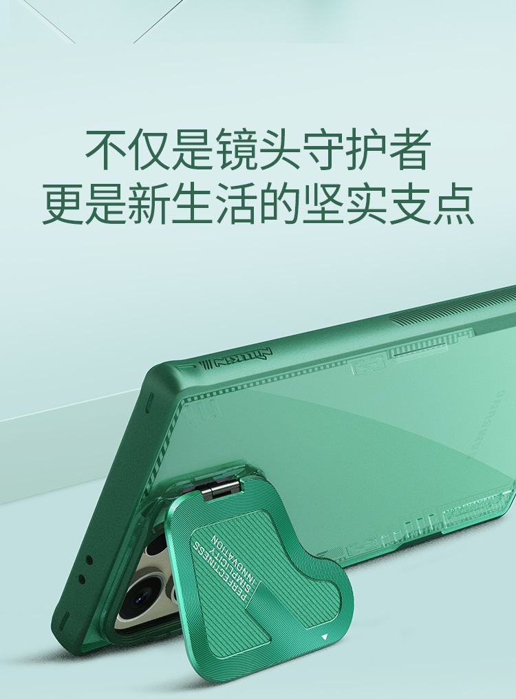 Ốp lưng NILLKIN trong suốt cho Samsung S24 Ultra có giá đỡ ống kính, chống sốc Ice Prop — Băng rỗng PROP màu đen, Ice Air PROP Màu xanh lá cây, Samsung S24 ULTRA chi tiết 9
