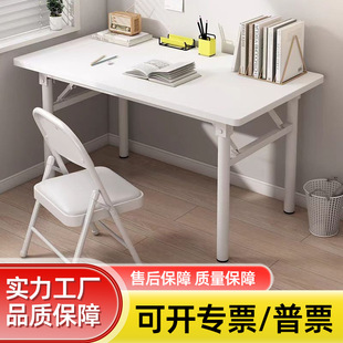 Simple Folding Computer Desk Study Table Folding Table Foldable Training Table Desk Education Training Table Folding Table