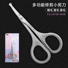 Wholesale Stainless Steel Rounded Nose Hair Trimmer Beauty Eyebrow Razor Small Scissors Home Eyebrow Beauty Makeup Tools