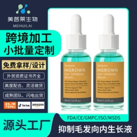 液态精华;面霜;护发精油