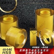 传承古法手镯保护膜 包黄金镯子套静电吸附膜 珠宝首饰手表密代发