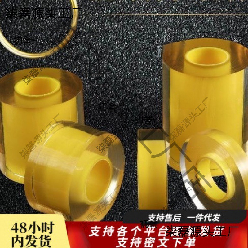 传承古法手镯保护膜 包黄金镯子套静电吸附膜 珠宝首饰手表密代发