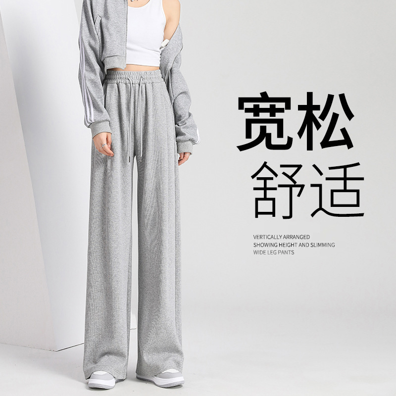 High-Waisted Wide-Leg Pants for Women, Spring and Autumn, Petite Size, Fleece-Lined, Gray, Sports Straight-Leg Casual Pants, 2026 New Autumn and Winter Style