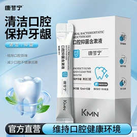 牙膏;身体护理套装;漱口水