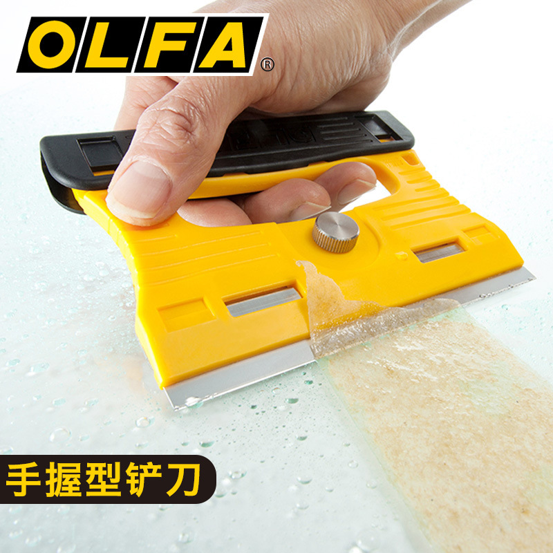 OLFA爱利华日本原装进口刀具30片装GSB-1S手握型玻璃刮刀GSR-1/3B